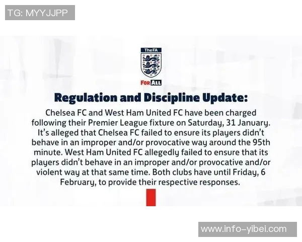 英足总指控佩德罗内托侮辱裁判需在3月9日前回应事件引发关注